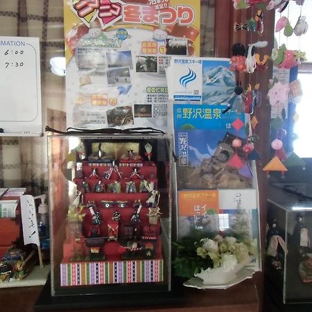 Villa South Fuji Nozawaonsen Ngoại thất bức ảnh
